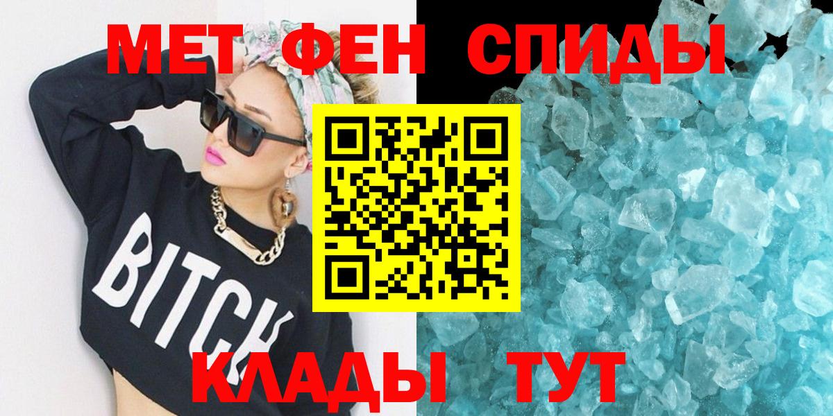 АМФ VHQ  Амфетамин  Десногорск  Вход с VPN 