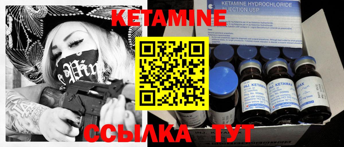 COCAIN  ГЕРОИН  Мефедрон   ГАШИШ  Бошки Шишки  Десногорск  Вход с VPN 
