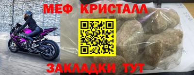 mix Комсомольск-на-Амуре