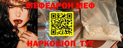 MDMA Коммунар