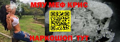 mix Комсомольск-на-Амуре