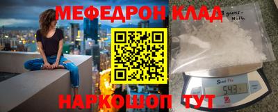 mix Комсомольск-на-Амуре