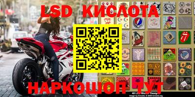 mix Комсомольск-на-Амуре