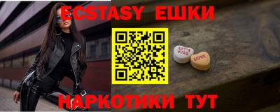 MDMA Коммунар