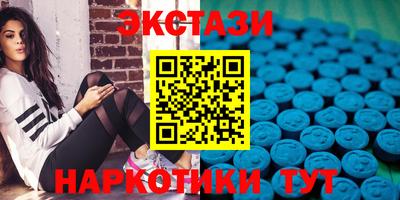 MDMA Коммунар