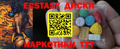 mix Комсомольск-на-Амуре