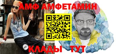 mix Комсомольск-на-Амуре