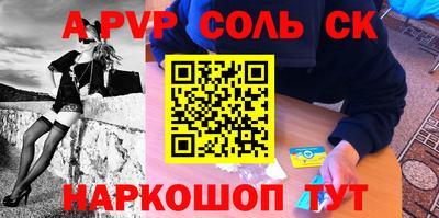 mix Комсомольск-на-Амуре