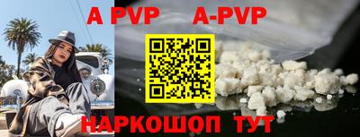 MDMA Коммунар