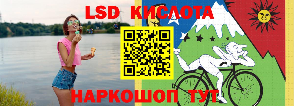 LSD-25 экстази ecstasy  Лсд 25 экстази  Десногорск  Вход с VPN 