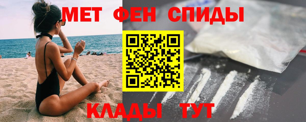 Десногорск  Первитин пудра  Вход с VPN  Первитин пудра 