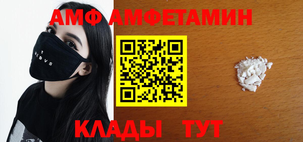 Первитин кристалл Десногорск