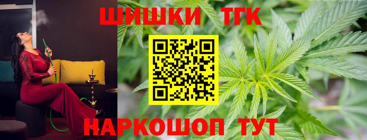 Десногорск  Марихуана индика  Марихуана семена  Вход с VPN 